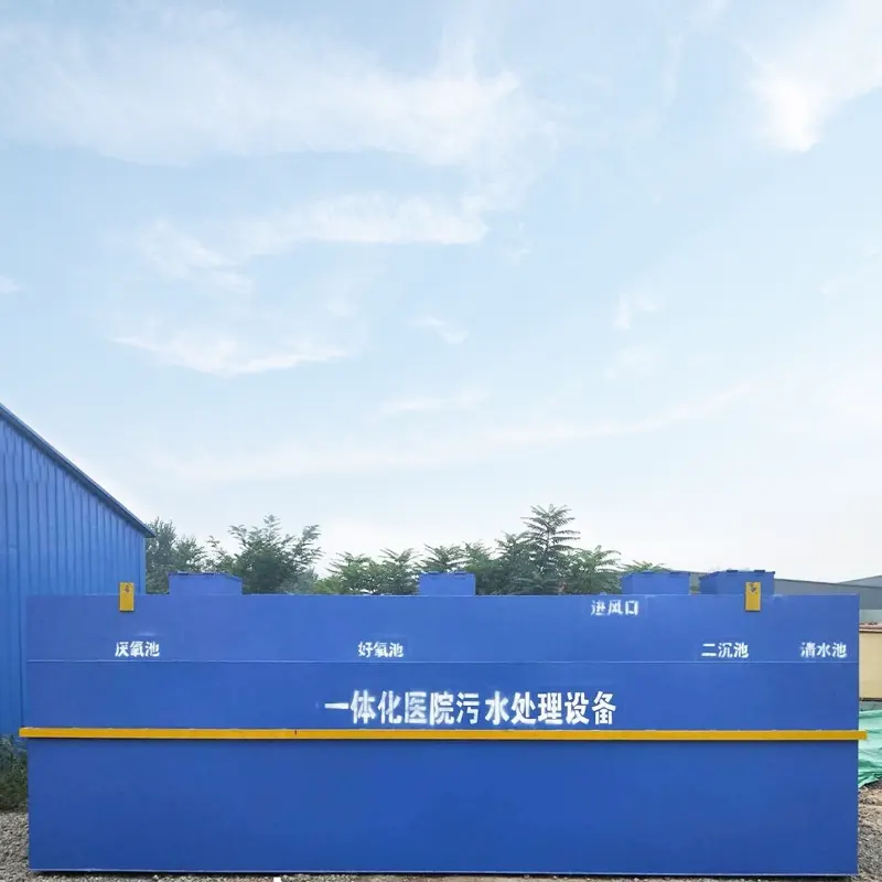 Pharmaceutical Company Medical Wastewater Treatment Equipment